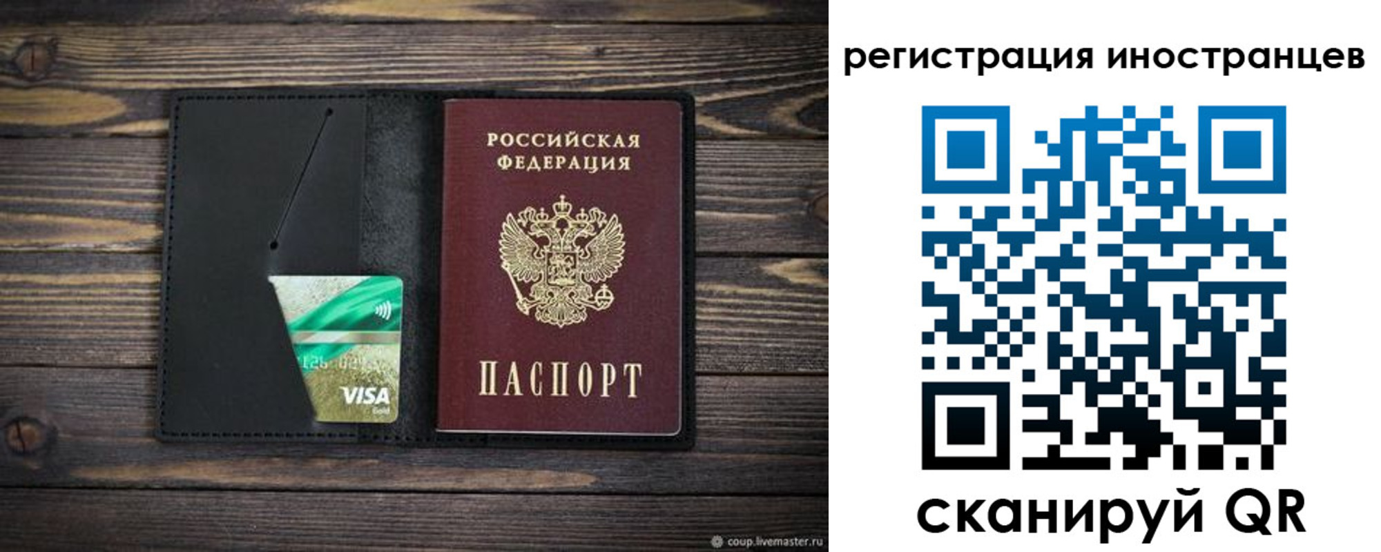 где прописаться в Ленинск-Кузнецком