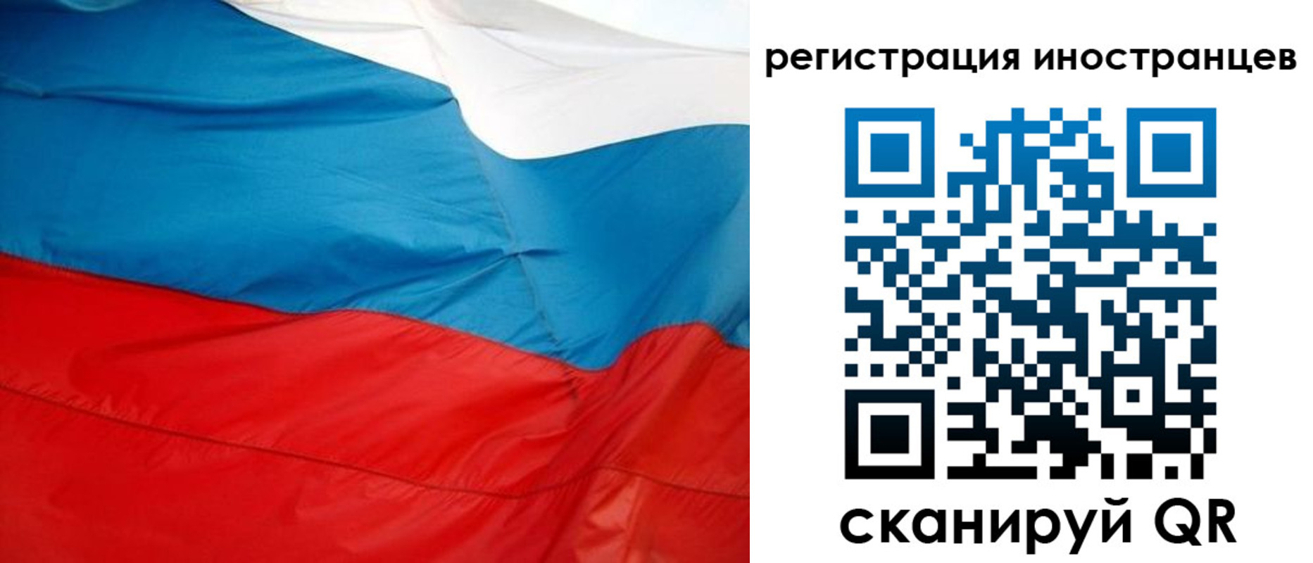 временная регистрация госуслуги в Ленинск-Кузнецком