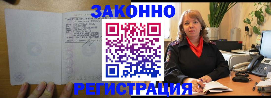 регистрация для дет. сада в Ленинск-Кузнецком