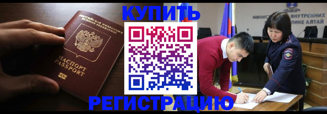 пропишу в квартире в Ленинск-Кузнецком