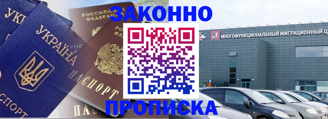 найти адрес прописки в Ленинск-Кузнецком